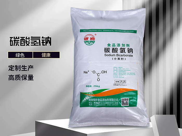 碳酸氢钠（25kg食品包）