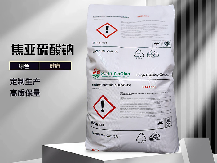 焦亚硫酸钠（25kg PE包）