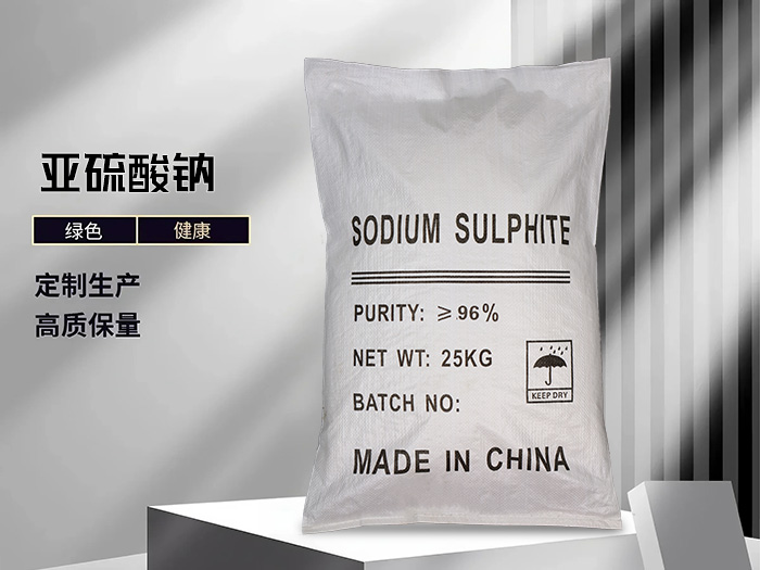 亚硫酸钠（25kg工业级96含量英文包）