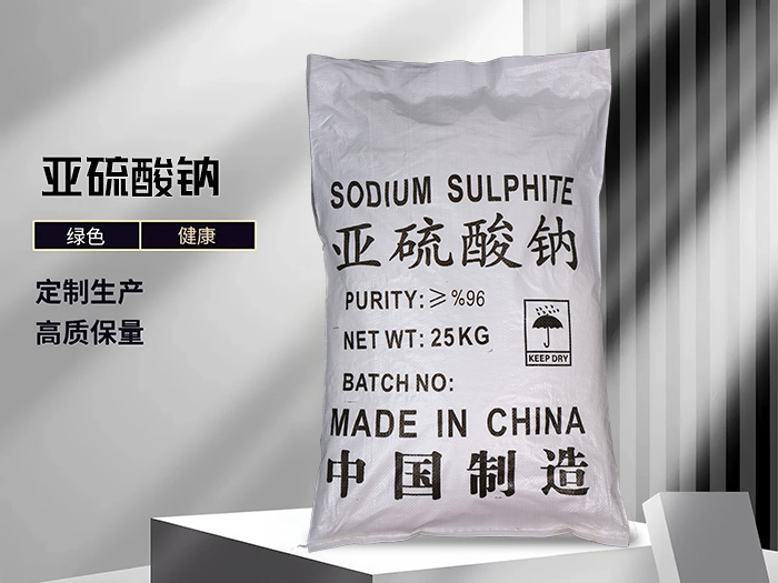 亚硫酸钠（25kg工业级96含量中制包）