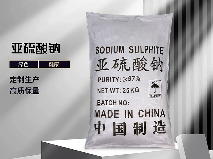 亚硫酸钠（25kg工业级97含量中制包）