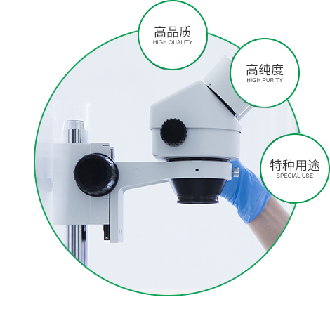 定制 高质保量、定制生产