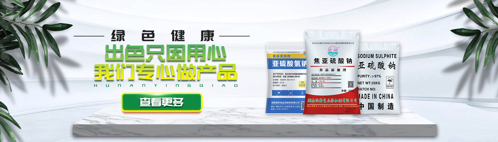 Product Center